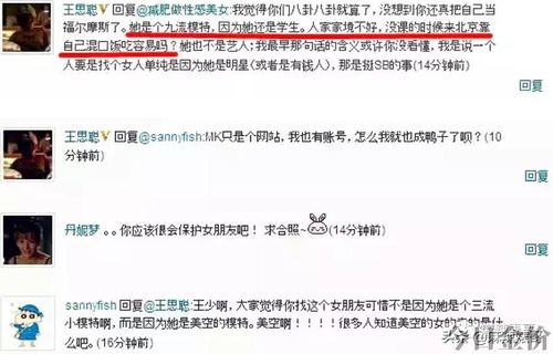 黄金右手加藤鹰