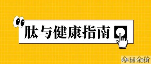 黄金肾肽胶囊