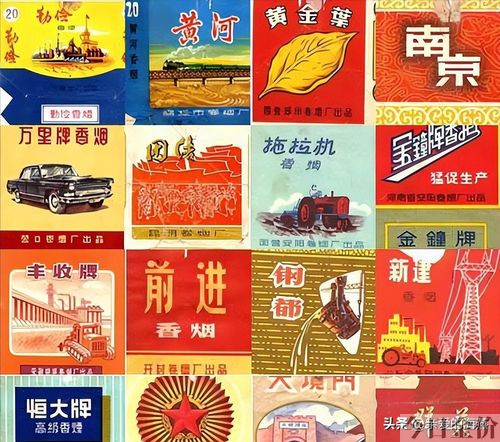 黄金叶非卖品
