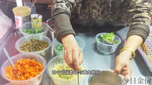 黄金豆腐袋