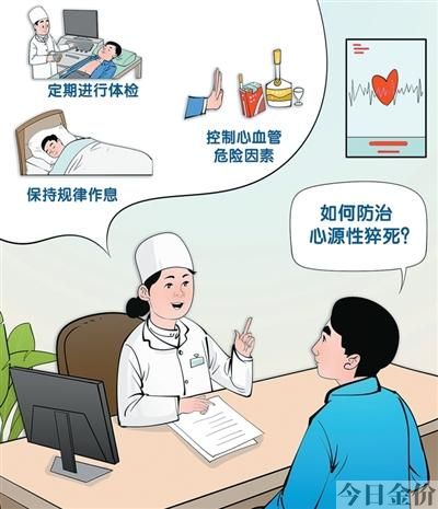 黄金6号豪华游轮