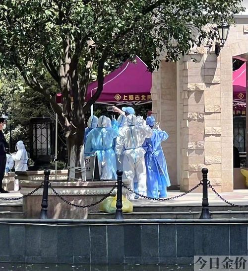 古北黄金城道房价