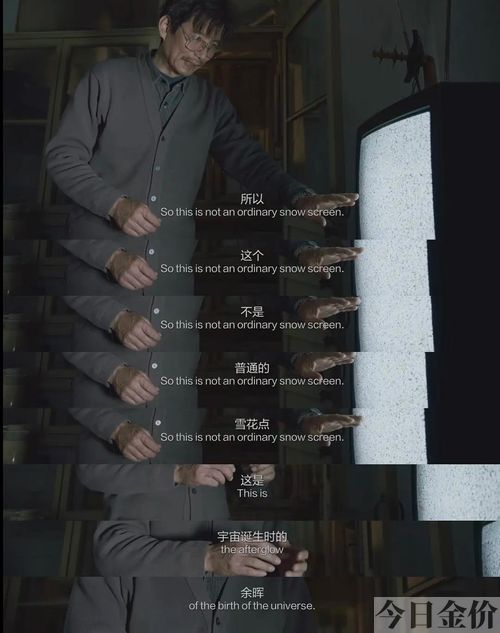 21岁黄金时代