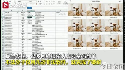 一二三级黄金录像视频