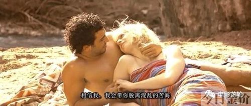 笨蛋的金子
