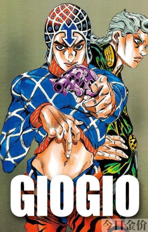 jojo的黄金之风