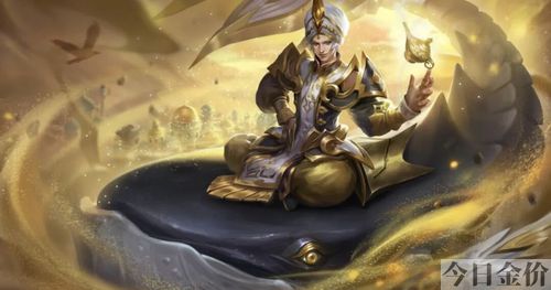 lol黄金皮肤s7