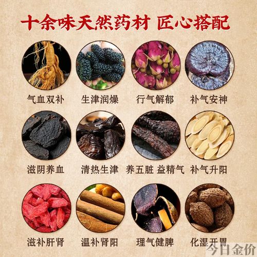 黄金山地玫瑰