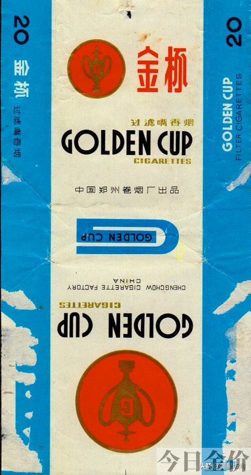 黄金叶大m多少钱