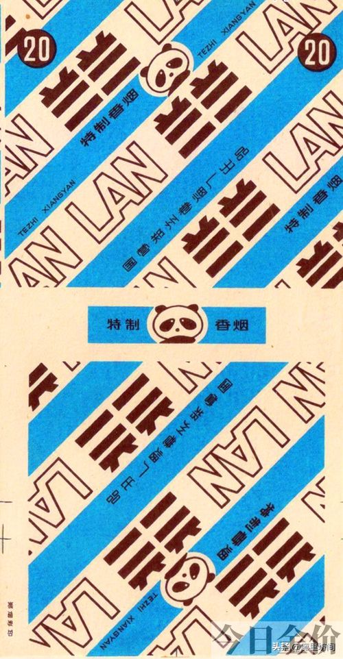 黄金叶大m多少钱