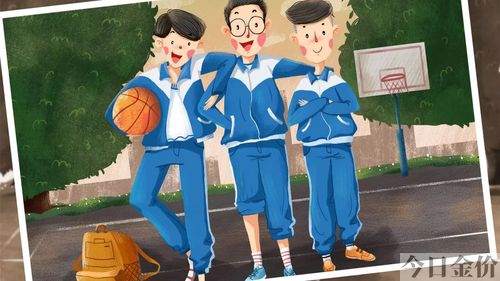 黄金专家坐堂