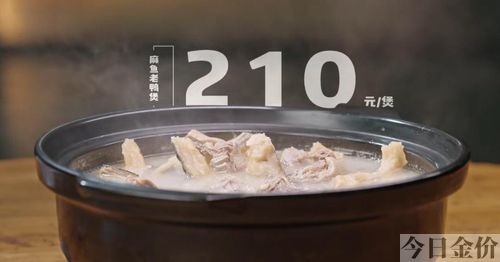 水中黄金