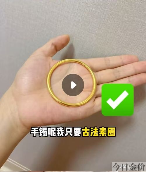 黄金耳钉按克买还是按一口价买