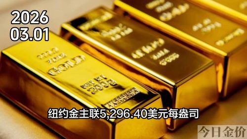 邮政银行金条多少钱一克
