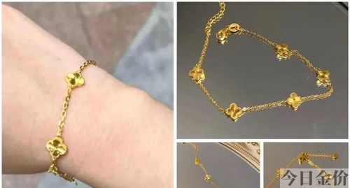 黄金绳