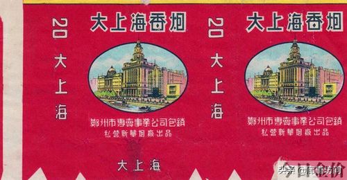 黄金叶大m多少钱