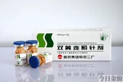 如意黄金软膏