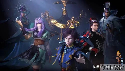 百战穿甲兵和黄金火骑兵