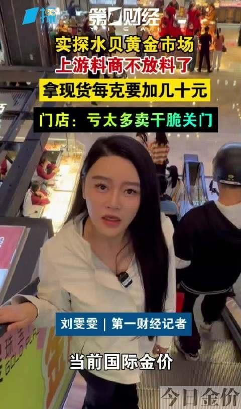 黄金百香果价格行情