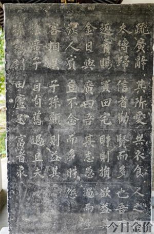 关于黄金的名言
