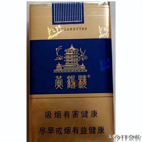 黄金叶炫尚细支