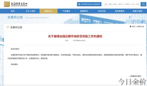 金至尊黄金是品牌吗