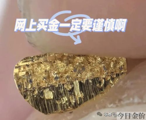 中国黄金直营店查询