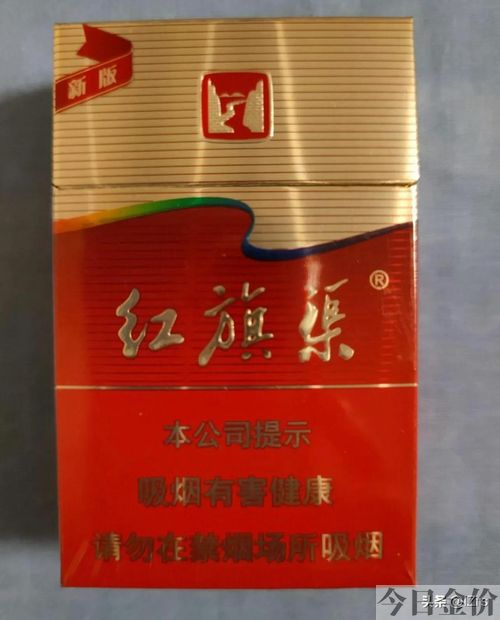 黄金叶为什么叫十渠