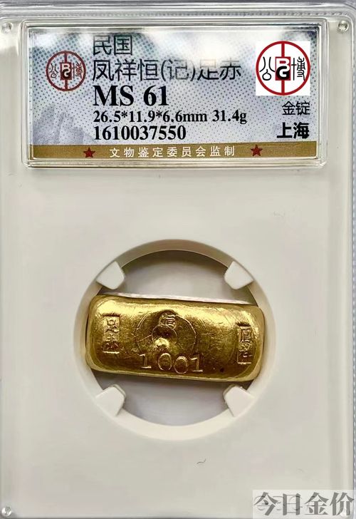老凤祥黄金图片欣赏