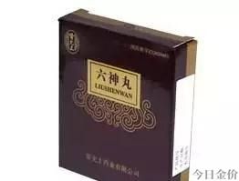如意黄金软膏