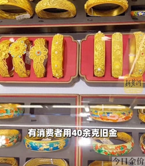 老凤祥假黄金