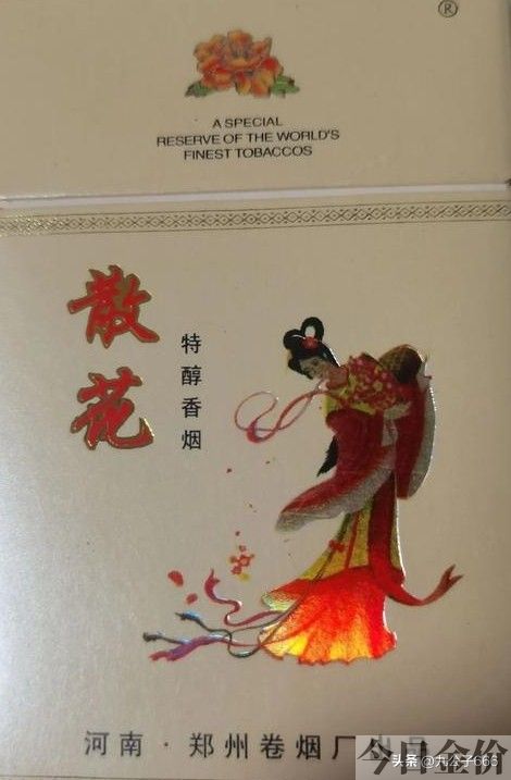 黄金叶金芒果