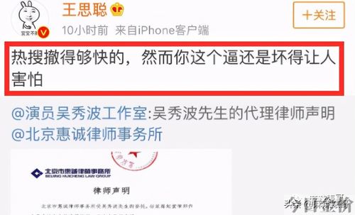 黄金右手加藤鹰