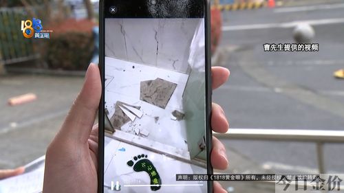 黄金淋浴
