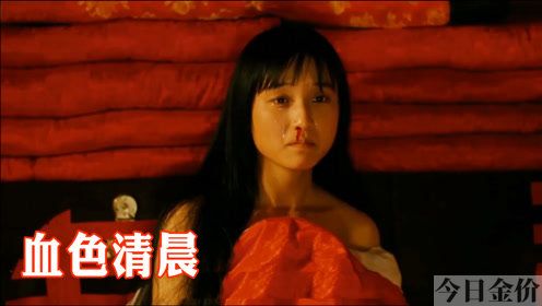 黄金地带孔琳床戏