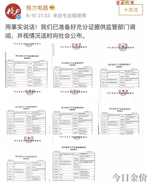 奥克斯黄金侠怎么样