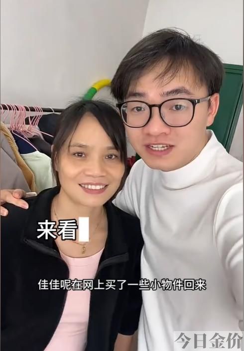 小李想买一条黄金手链