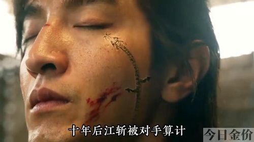 黄金蟒蛇视频