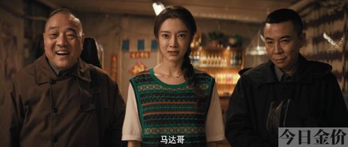 二龙湖往事黄金劫
