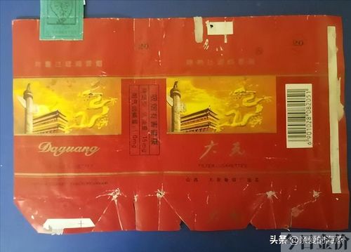 黄金叶非卖品
