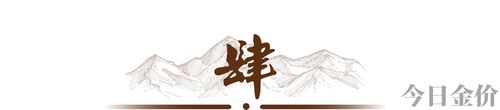 黄金荣个人资料