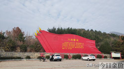 黄金杏