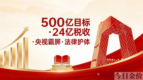 黄金叶子有什么寓意