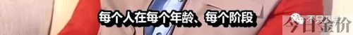 黄金单身汉by公子歌下