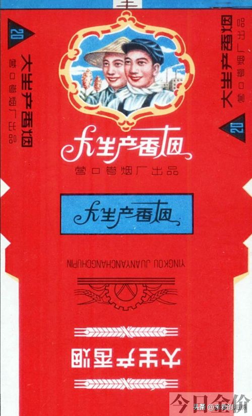 黄金叶非卖品