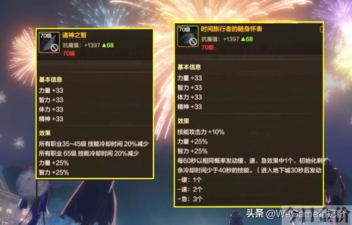 波利斯的黄金杯好吗