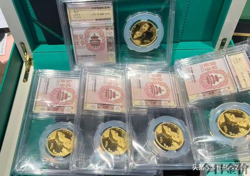 黄金熊猫