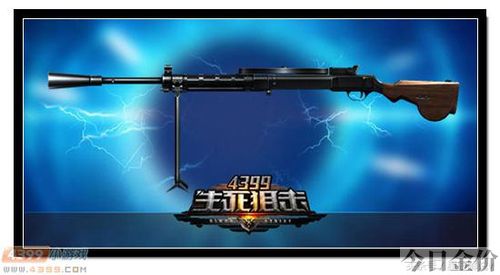 生死狙击黄金武器大全