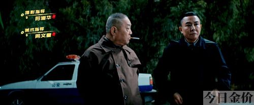 二龙湖往事黄金劫