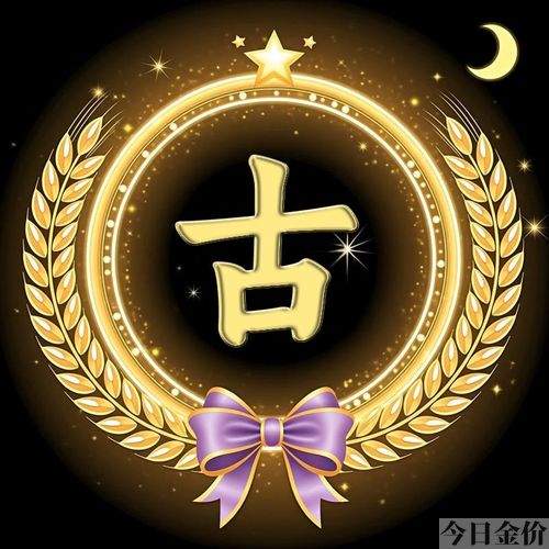 我黄金光辉